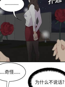 SEXY 100 1-48話[完結]_17_1549