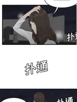 SEXY 100 1-48話[完結]_17_1548