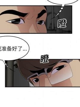 SEXY 100 1-48話[完結]_17_1540