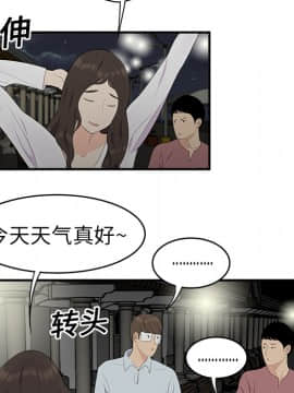 SEXY 100 1-48話[完結]_17_1537
