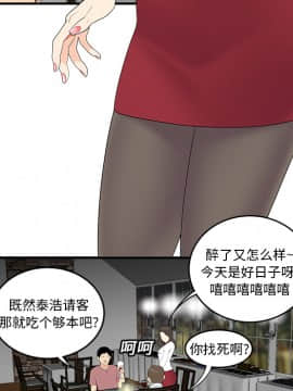 SEXY 100 1-48話[完結]_17_1534