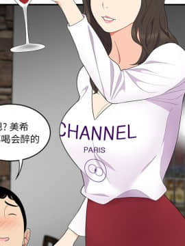 SEXY 100 1-48話[完結]_17_1533