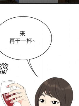 SEXY 100 1-48話[完結]_17_1532