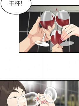 SEXY 100 1-48話[完結]_17_1527