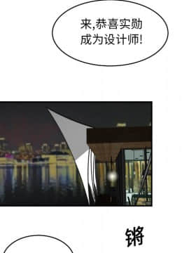 SEXY 100 1-48話[完結]_17_1526