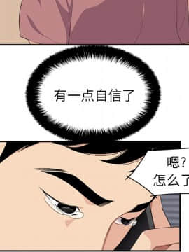 SEXY 100 1-48話[完結]_17_1523