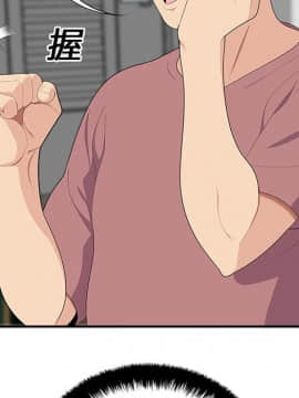 SEXY 100 1-48話[完結]_17_1521