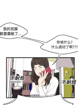 SEXY 100 1-48話[完結]_17_1519