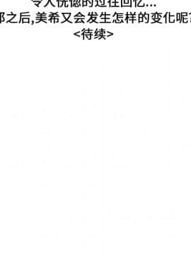 SEXY 100 1-48話[完結]_16_1505