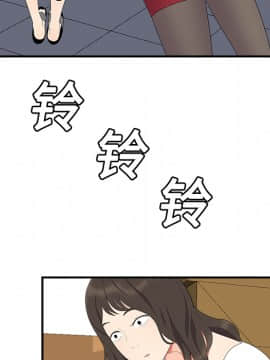 SEXY 100 1-48話[完結]_17_1515