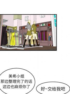 SEXY 100 1-48話[完結]_17_1513