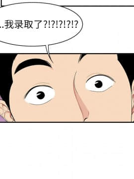 SEXY 100 1-48話[完結]_17_1512