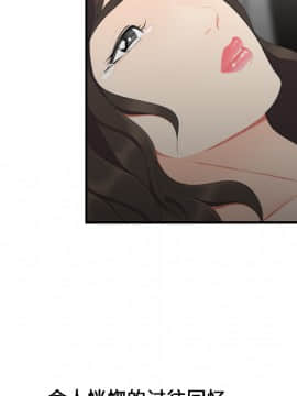 SEXY 100 1-48話[完結]_16_1504