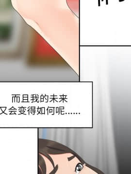 SEXY 100 1-48話[完結]_16_1503