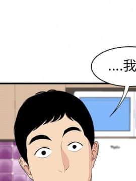 SEXY 100 1-48話[完結]_17_1510