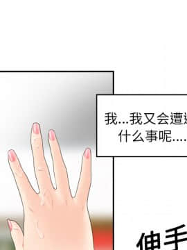 SEXY 100 1-48話[完結]_16_1502