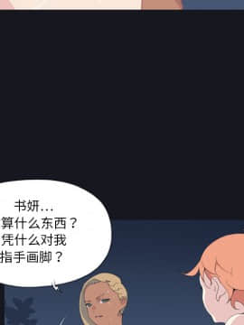 SEXY 100 1-48話[完結]_16_1499