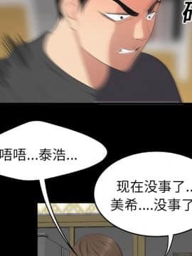 SEXY 100 1-48話[完結]_16_1493
