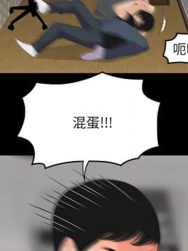 SEXY 100 1-48話[完結]_16_1492