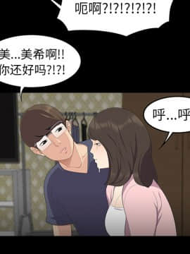 SEXY 100 1-48話[完結]_16_1490