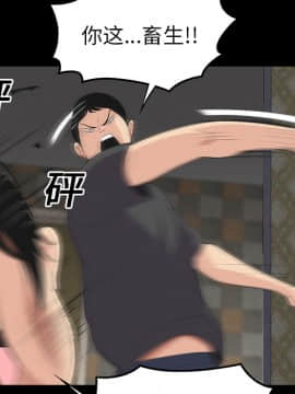 SEXY 100 1-48話[完結]_16_1489