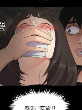 SEXY 100 1-48話[完結]_16_1479