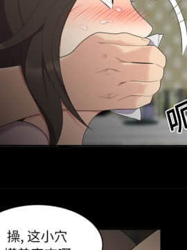 SEXY 100 1-48話[完結]_16_1474
