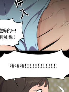 SEXY 100 1-48話[完結]_16_1473
