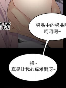 SEXY 100 1-48話[完結]_16_1470
