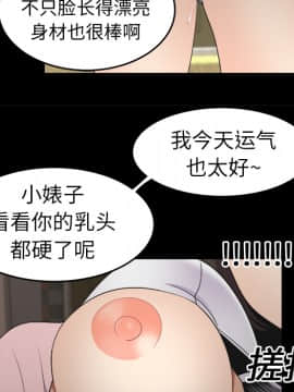 SEXY 100 1-48話[完結]_16_1469
