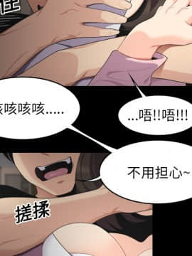 SEXY 100 1-48話[完結]_16_1467