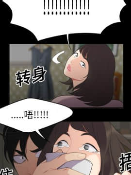 SEXY 100 1-48話[完結]_16_1466
