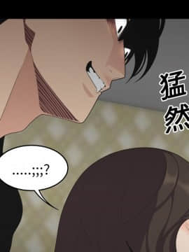 SEXY 100 1-48話[完結]_16_1464