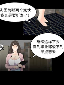 SEXY 100 1-48話[完結]_16_1461