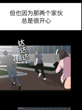 SEXY 100 1-48話[完結]_16_1459
