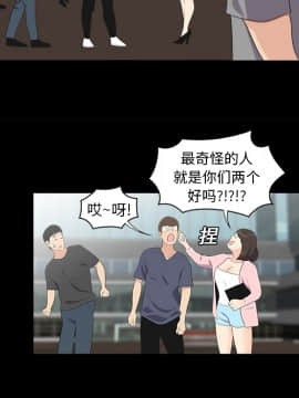 SEXY 100 1-48話[完結]_16_1458