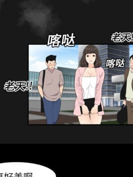 SEXY 100 1-48話[完結]_16_1452