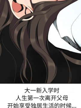 SEXY 100 1-48話[完結]_16_1450