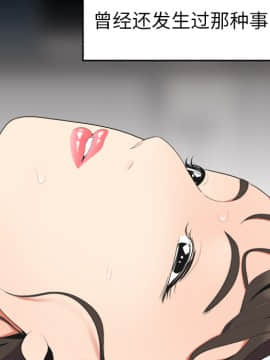 SEXY 100 1-48話[完結]_16_1449