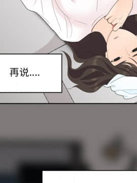 SEXY 100 1-48話[完結]_16_1448