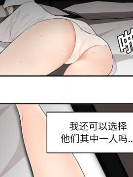 SEXY 100 1-48話[完結]_16_1446