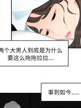 SEXY 100 1-48話[完結]_16_1445