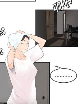 SEXY 100 1-48話[完結]_16_1442