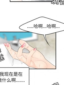SEXY 100 1-48話[完結]_16_1441