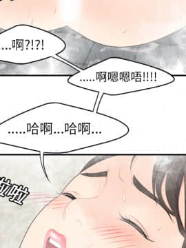 SEXY 100 1-48話[完結]_16_1437