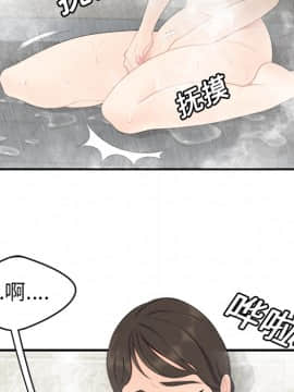SEXY 100 1-48話[完結]_16_1435