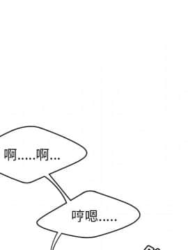 SEXY 100 1-48話[完結]_16_1430