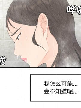 SEXY 100 1-48話[完結]_16_1425