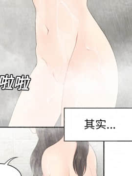 SEXY 100 1-48話[完結]_16_1423