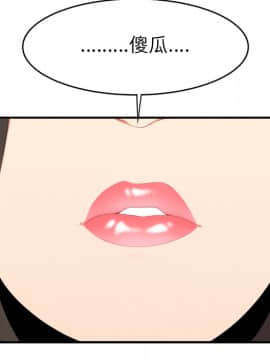 SEXY 100 1-48話[完結]_15_1414